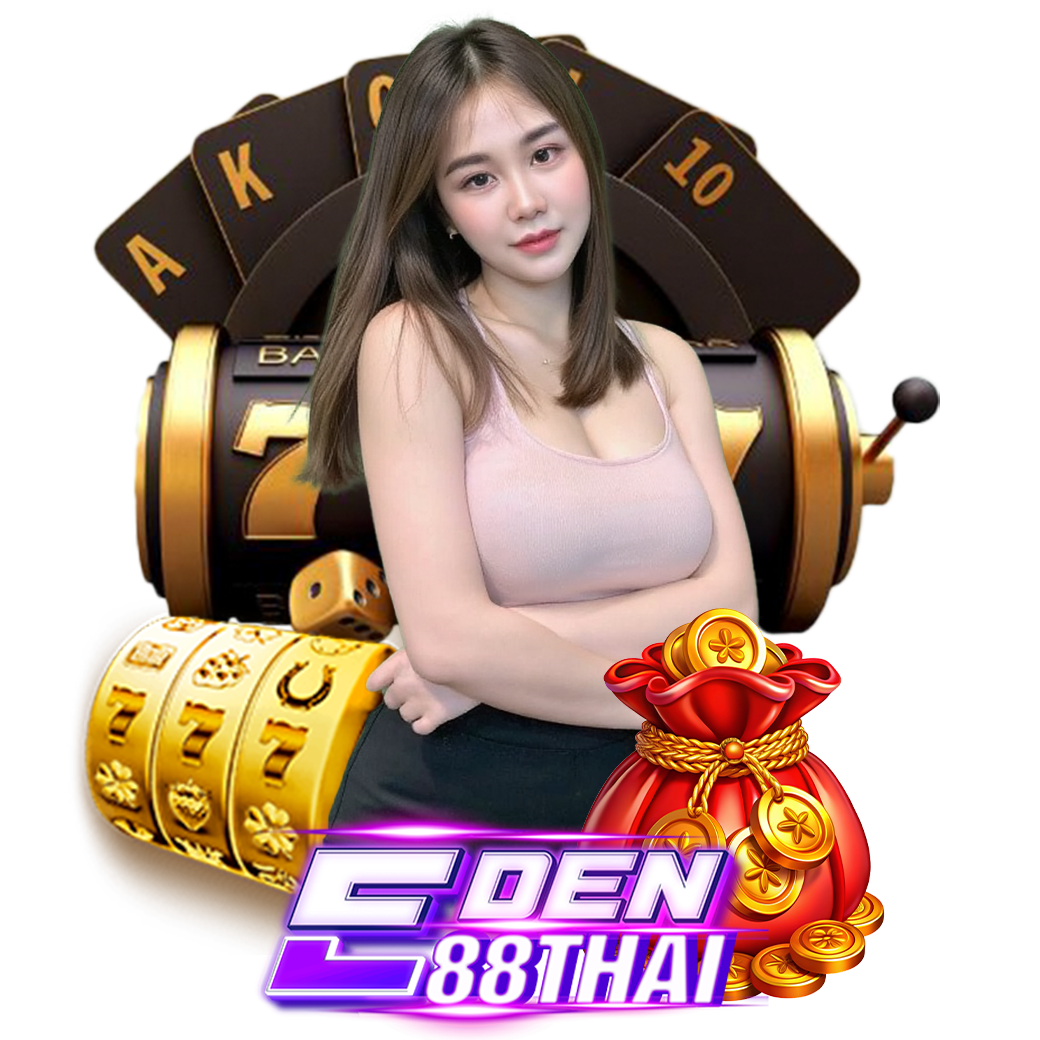 eden88th เครดิตฟรี